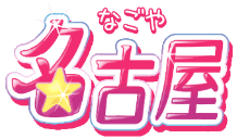 nagoya