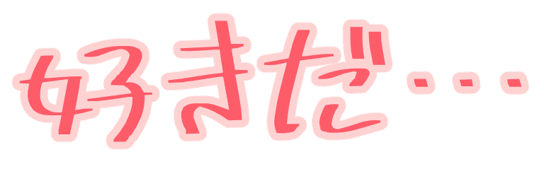 sukida_ooo