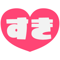 suki_heart